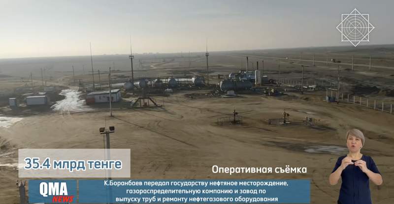 Боранбаев лишился компании “Азия Газ Чунджа“