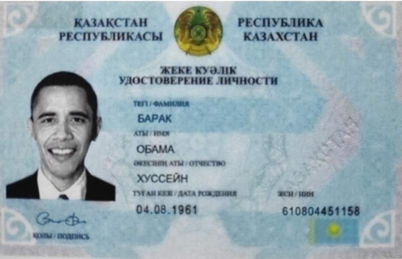 МВД РК снижает стоимость ускоренной выдачи удостоверений личности