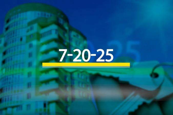 “7-20-25” не получит дополнительного финансирования