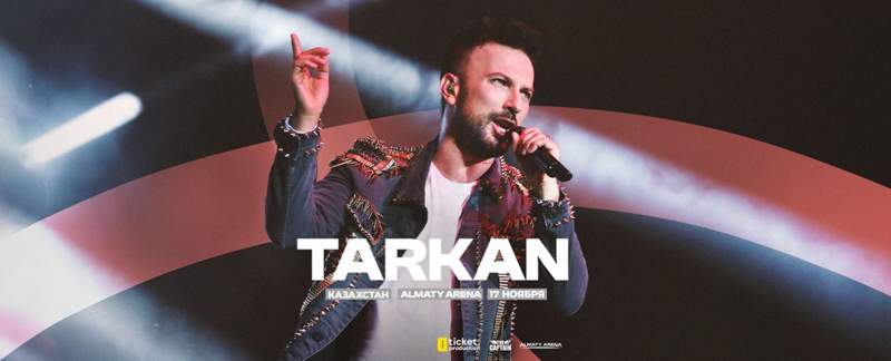 Tarkan выступит 17 ноября в Алматы