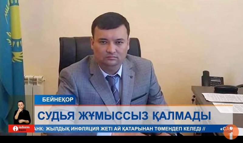 Глава суда получил новую должность после мягкого наказания: убийца не отправился в тюрьму и убил 5-летнюю девочку