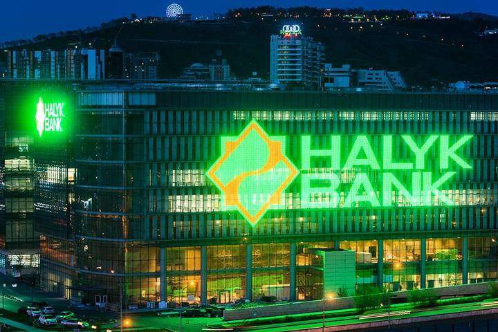 Halyk Bank продаст 100% акций «дочки» в Кыргызстане
