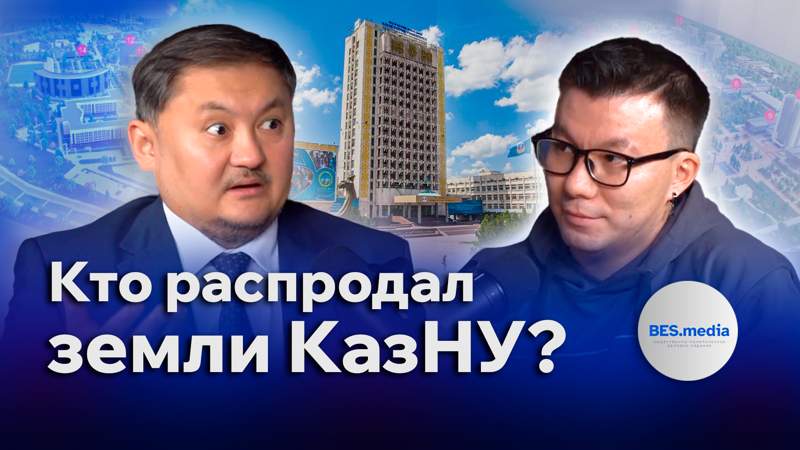Науки в Казахстане не существует. Интервью с министром высшего образования и науки Саясатом Нурбеком