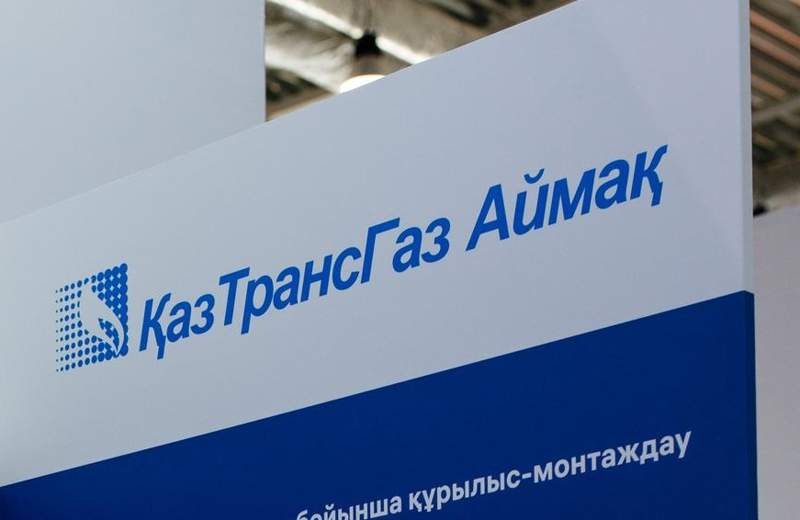 «Дочка» QazaqGaz завершила год с убытком в 5,6 млрд тенге