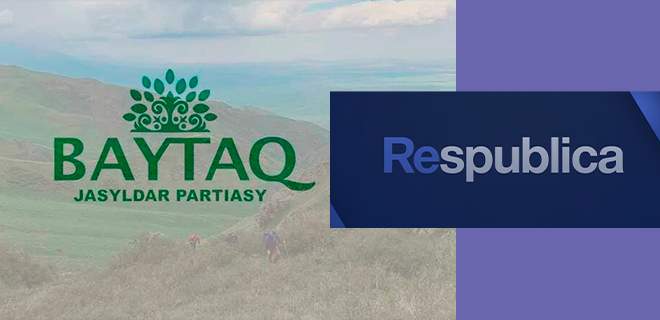 «Respublica» и «Байтақ» будут участвовать в выборах в маслихаты без ограничений