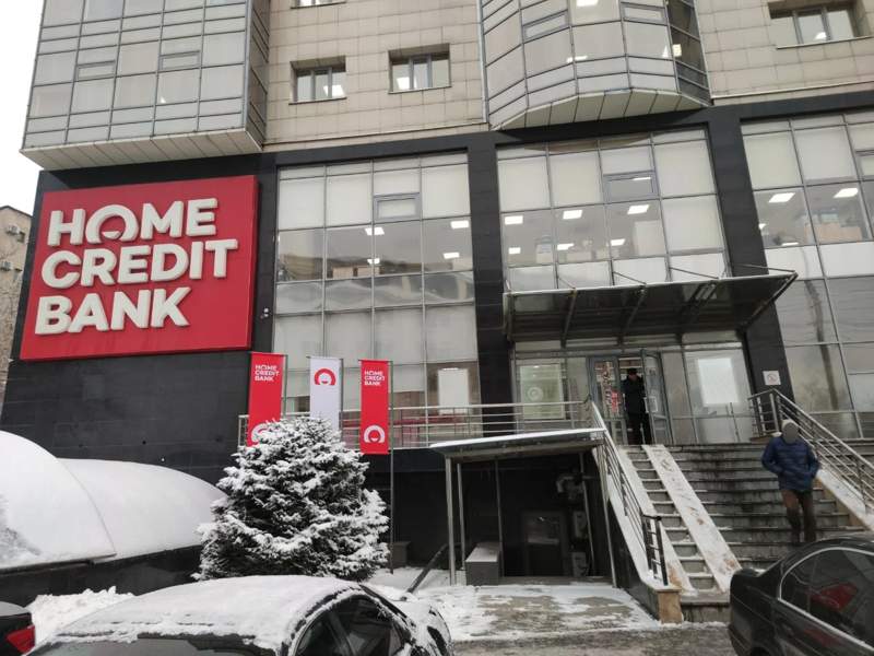 Home Credit Bank запустит цифровой банк для МСБ в этом году