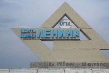 В гибели горняков на шахте АМТ полностью виноват работодатель