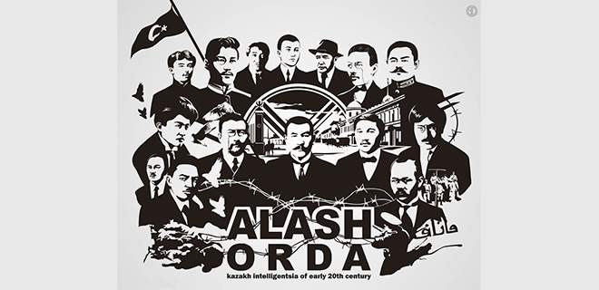 Учреждение Дня Алаша рассмотрит государственная комиссия