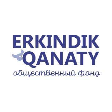 В СКО задержали директора филиала Erkindik Qanaty