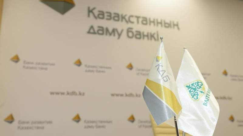 БРК выплатит «Байтереку» половину чистой прибыли за 2022 год в виде дивидендов