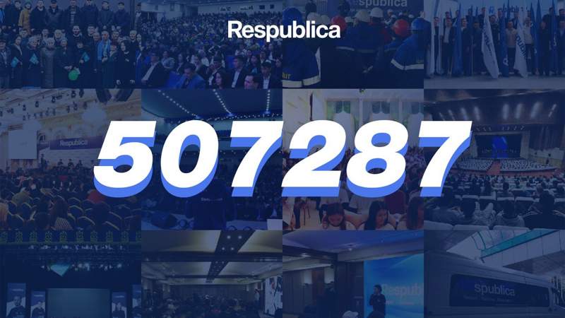 507 287 казахстанцев вступили в партию Respublica