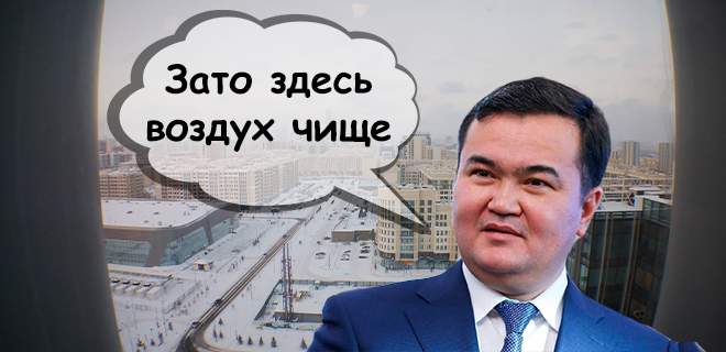 Астанчане стали меньше потреблять уголь в эту зиму