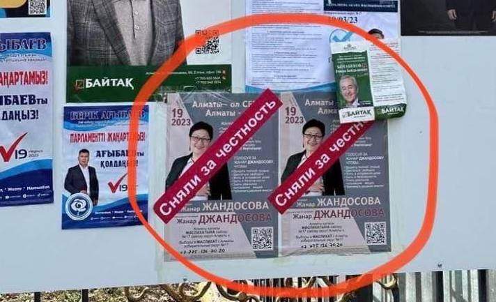 Избирательная кампания вышла на финишную прямую, а ряды кандидатов поредели