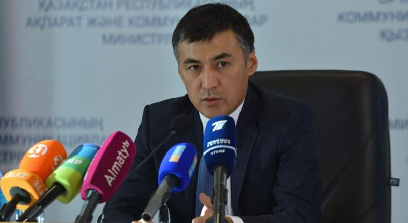 Асета Магауова освободили от должности вице-министра энергетики РК