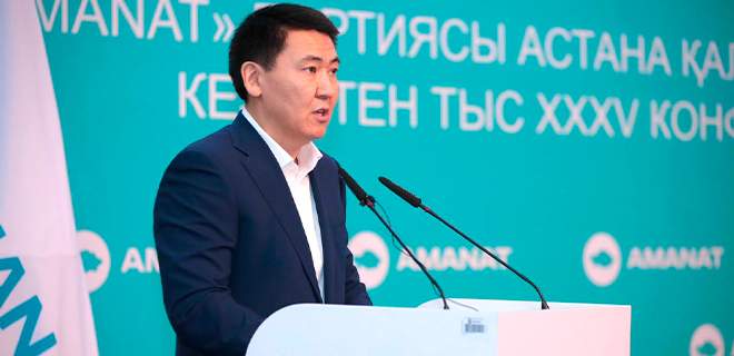 В столичном филиале партии "Amanat" определились с руководителем