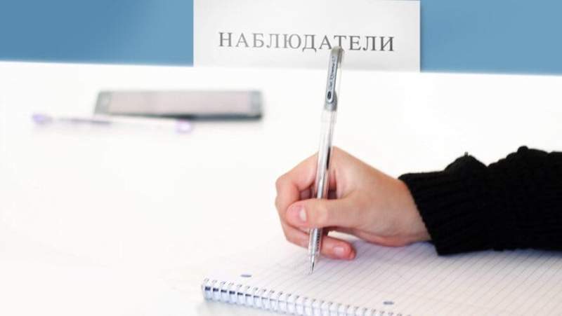 БДИПЧ ОБСЕ отправляет 13 наблюдателей на выборы мажилиса в Казахстан