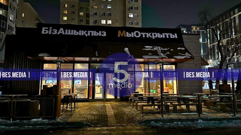 Бывшие рестораны McDonald's в Беларуси переименовали в «Mak.by»