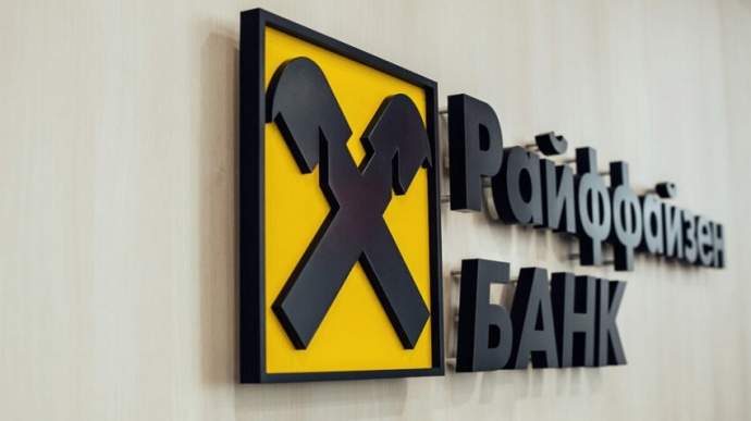 Halyk Bank вновь опроверг информацию о закрытии корреспондентских счетов в Raiffeisen