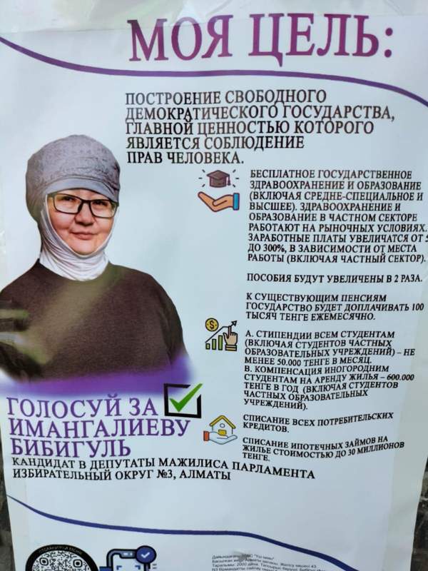 Казахстанцам не спишут кредиты. С выборов сняли кандидата в депутаты, который обещал это