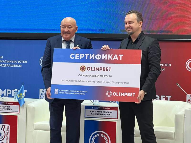 Казахстанская Федерация настольного тенниса и букмекерская компания Olimpbet договорились о сотрудничестве