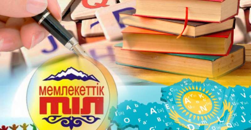Как бесплатно выучить казахский? Гайд для тех, кто давно хотел начать, но откладывал на потом