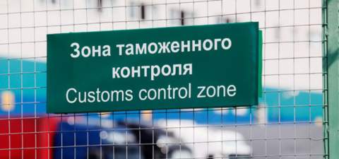 Казахстанская таможня собрала 3,3 трлн тенге платежей в бюджет