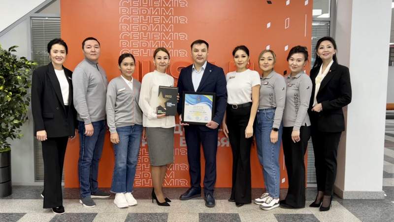 Филиал Jusan Bank в Астане получил «Звезду качества». Что это значит?