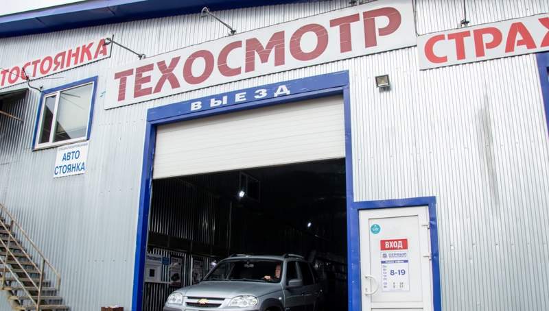 Правила прохождения техосмотра изменились в Казахстане
