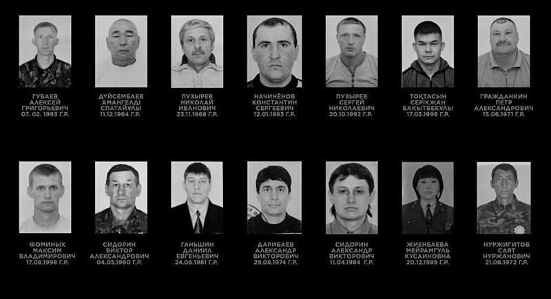 Опубликовано фото погибших в лесном пожаре в Абайской области