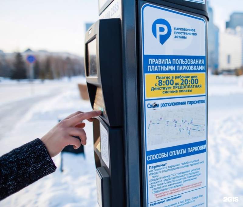 В Астане уберут паркоматы и сделают платные парковки в выходные