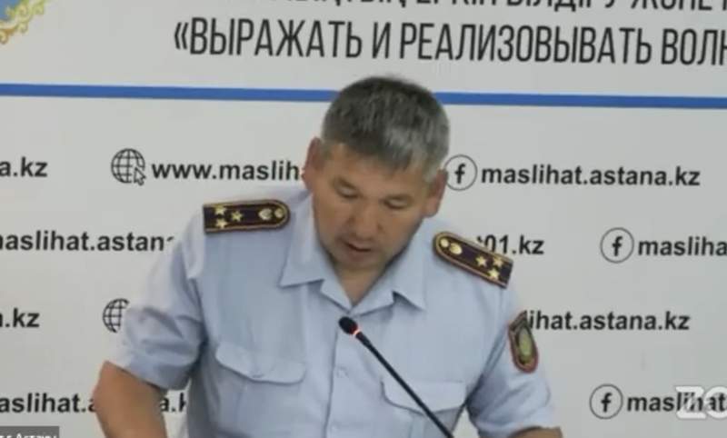 Полицейский чиновник Астаны запутался в своем докладе перед депутатами