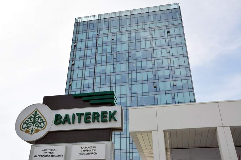 «Байтерек» отказался от дивидендов Bereke Bank из-за убытков