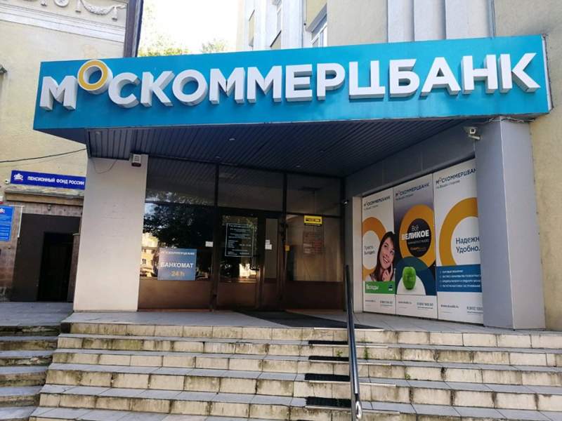 Бывшая «дочка» Halyk Bank закрыла свой последний филиал