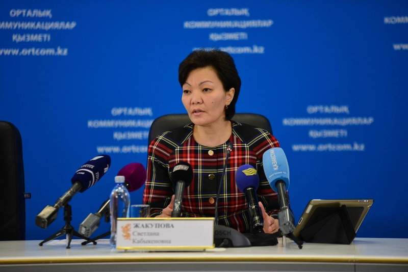 Светлана Жакупова назначена омбудсменом по правам нуждающихся