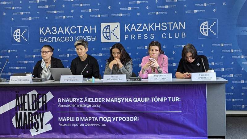 Фемактивистки подали в суд на акимат. Им до сих пор отказывают в проведении митинга и марша