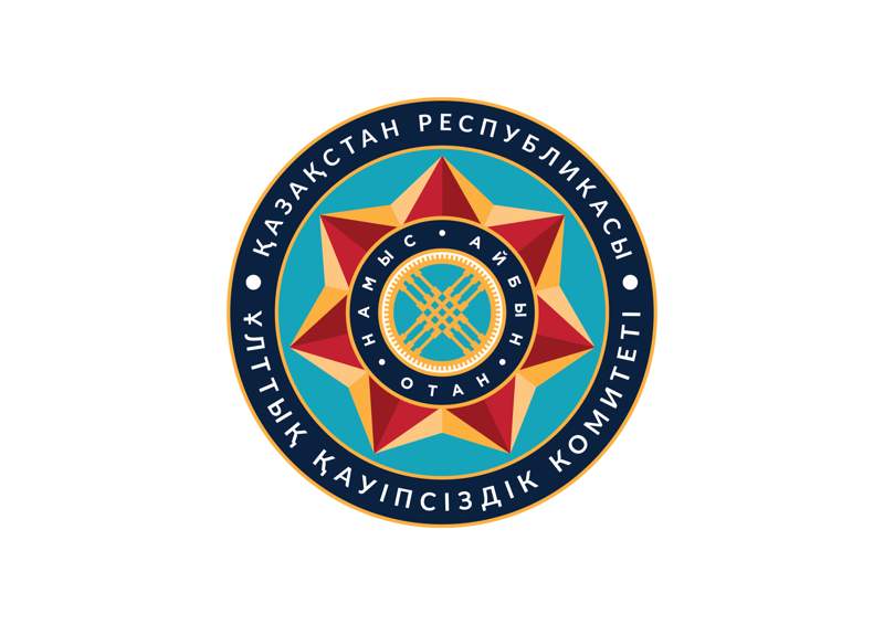 Президент назначил заместителей председателя КНБ