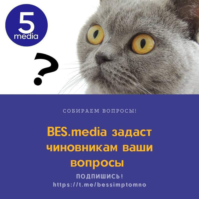 «Вопросы чиновникам»: Аким Северо-Казахстанской области ответил на вопросы читателей BES.mediа