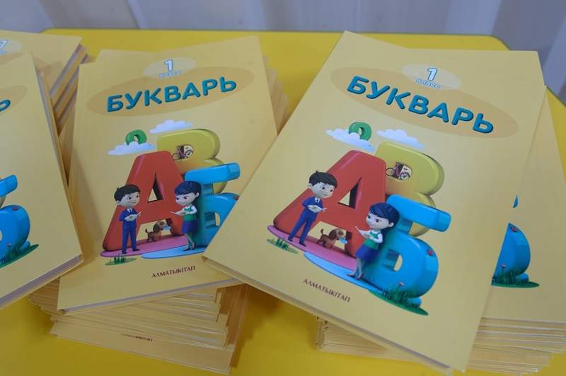 Нур-Султан вместо Астаны: школьники Алматы получили учебники с устаревшими данными