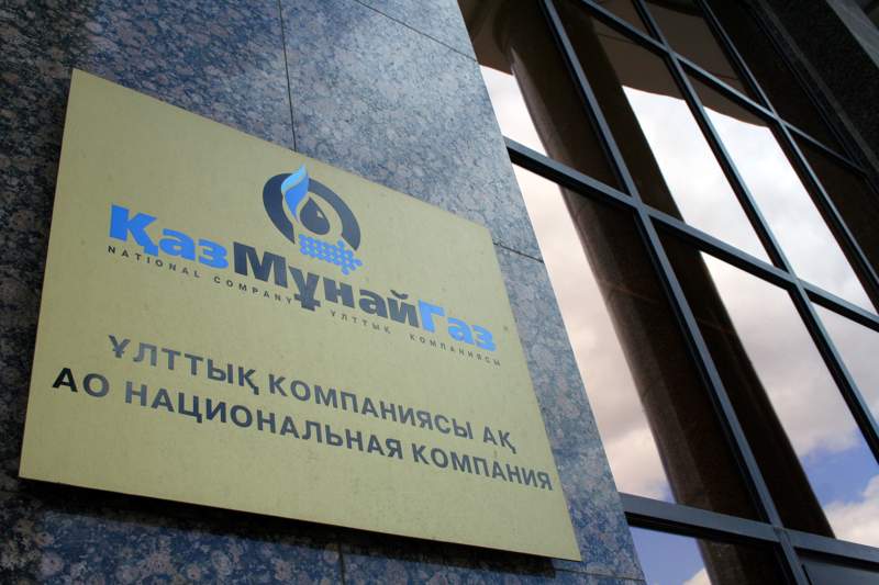 КМГ завершила сделку о приобретении 60% доли в проекте недропользования «Дунга»