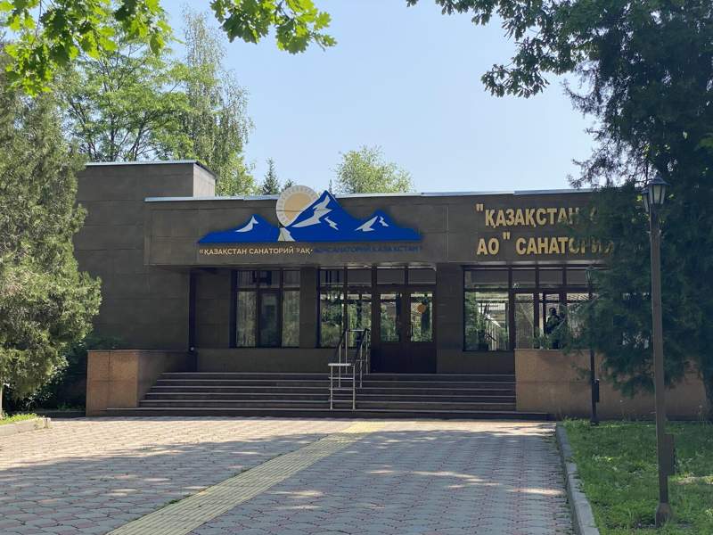 Суд лишил Halyk Bank залога в виде санатория "Казахстан" в Алматы