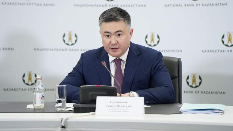 Изначально из ЕНПФ хотели изъять 500 млрд вместо 1,5 трлн тенге. Что рассказали в Нацбанке