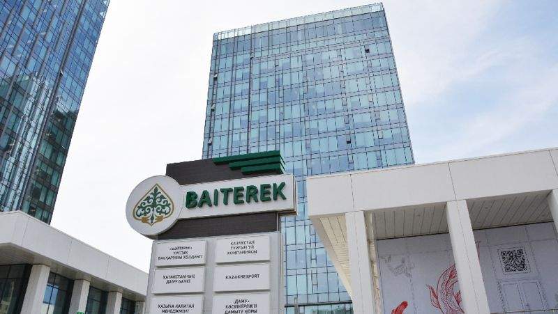 “Правление “Байтерека” должно быть ограждено от политического влияния" – рекомендации Всемирного банка