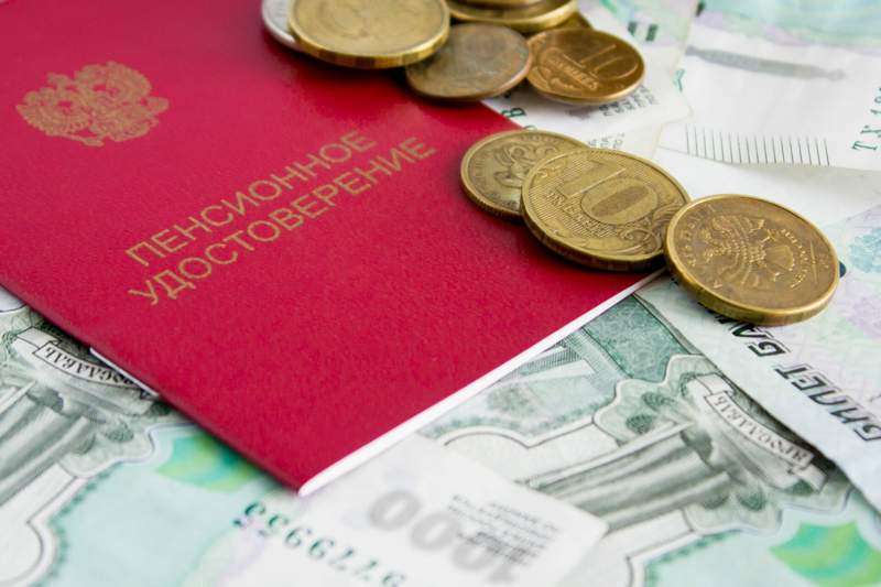 ЕНПФ опубликовал пороги достаточности пенсионных накоплений на 2024 год