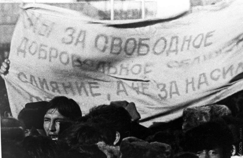 Митинги против Немецкой автономии, Желтоксан, земельные реформы: какой ценой досталась независимость Казахстану