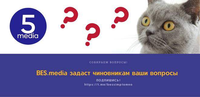 «Вопросы чиновникам»: аким Улытауской области ответил на вопросы читателей BES.media