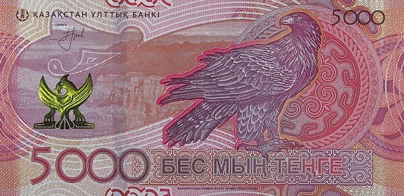 В Казахстане запустят в обращение новую банкноту в 5000 тенге