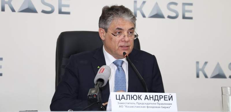 Андрей Цалюк покинул пост зампреда правления KASE 