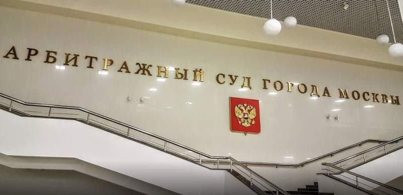 Российские компании подали в суд на Центральный депозитарий РК: как ситуацию прокомментировали в Казахстане