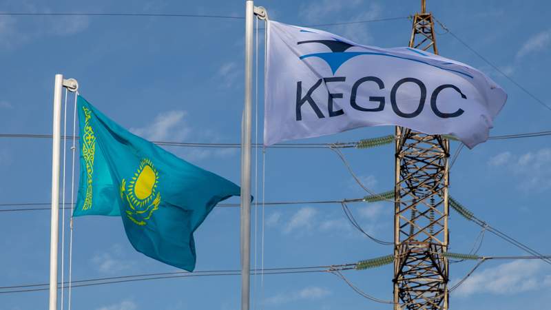 KEGOC и QazaqGaz исключили из плана приватизации
