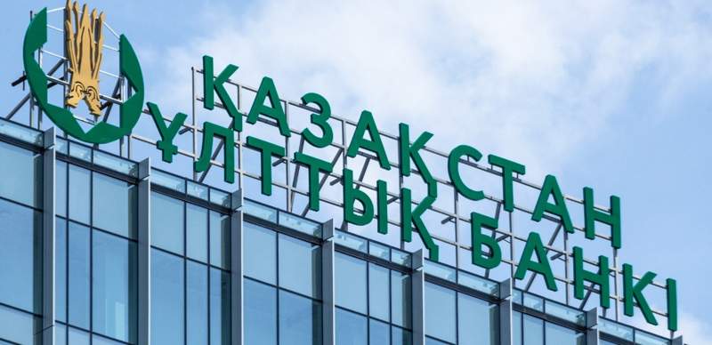 Нацбанк в четвёртый раз подряд снизил базовую ставку – 15,25%